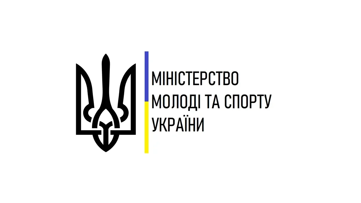 Мінмолодьспорту внесло зміну у наказ про заборону збірним України виступати на турнірах з атлетами з РФ і Білорусі